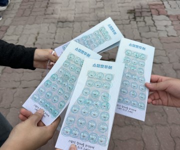 2025.09.19 제 26회 사회복지의 날 기념식 박람회