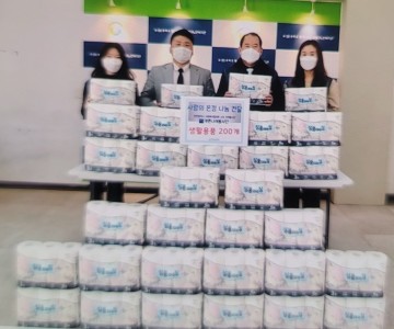 인천 부평구노인복지관 후원물품 전달식