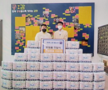 인천 미추홀종합사회복지관 후원물품  전달식